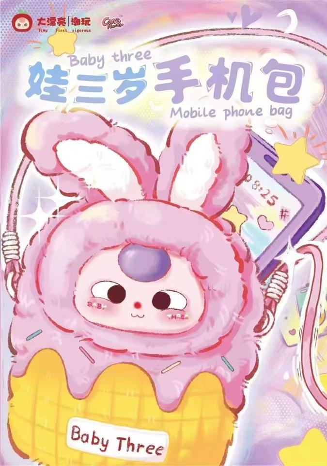TÚI ĐEO BABY THREE - HÀNG SẴN-duoc-ban-tai-MUZI FRIENDS