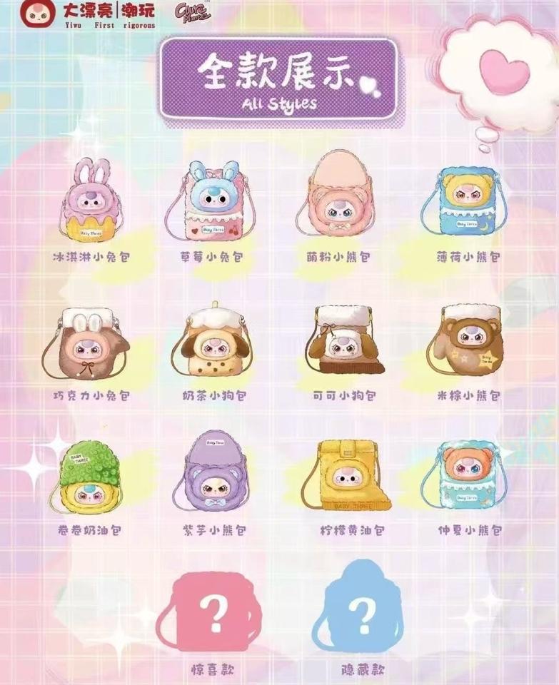TÚI ĐEO BABY THREE - HÀNG SẴN-duoc-ban-tai-MUZI FRIENDS