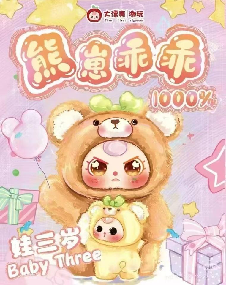 BABY THREE 1000% V2 - Thùng / 4 CẶP-duoc-ban-tai-MUZI FRIENDS