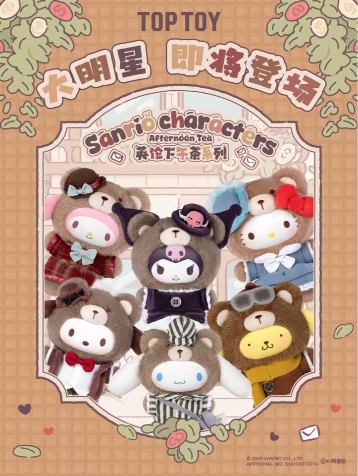 SANRIO Afternoon Tea 🫖  - Hàng Sẵn-duoc-ban-tai-MUZI FRIENDS