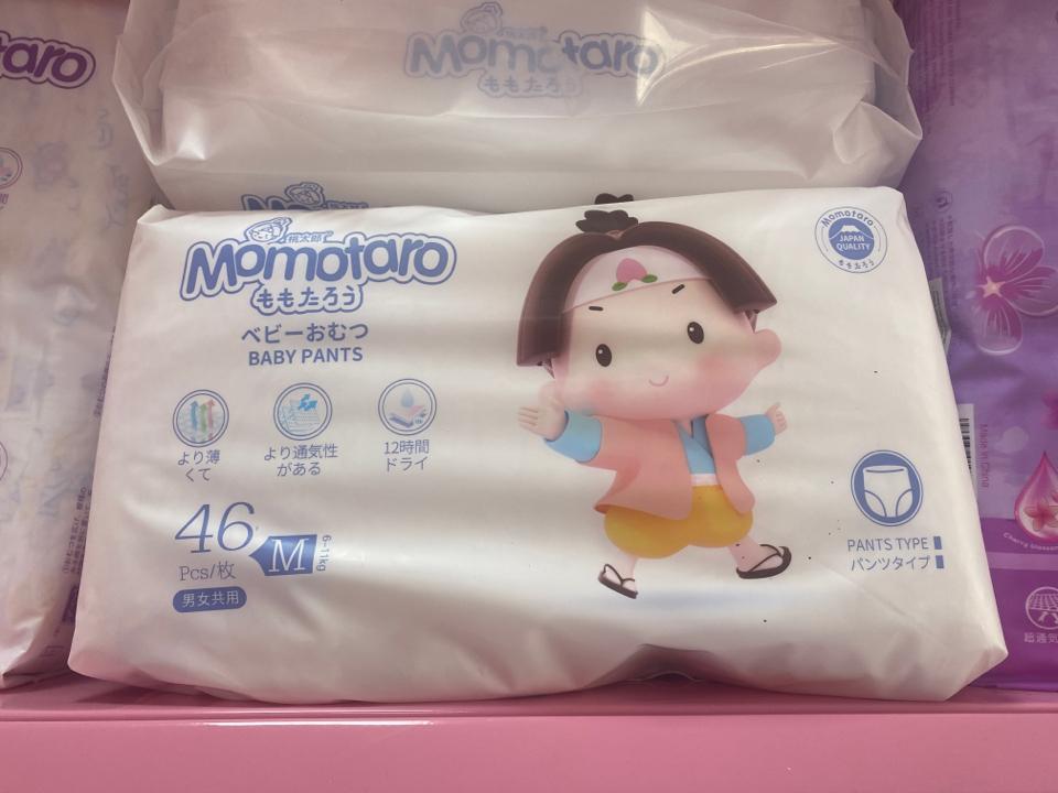 Bỉm momotaro-duoc-ban-tai-Hệ thống mẹ và bé BABY CARE cơ sở 1