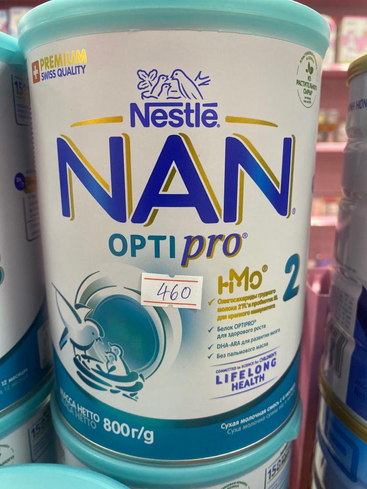 Nan nga số 2 ( 6-12M)-duoc-ban-tai-Hệ thống mẹ và bé BABY CARE cơ sở 1