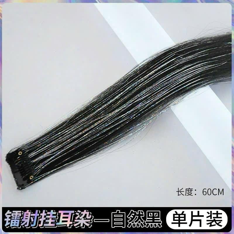 TÓC HIGHLIGHT KIM TUYẾN KẸP PHÍM-duoc-ban-tai-Sin Sin Shop