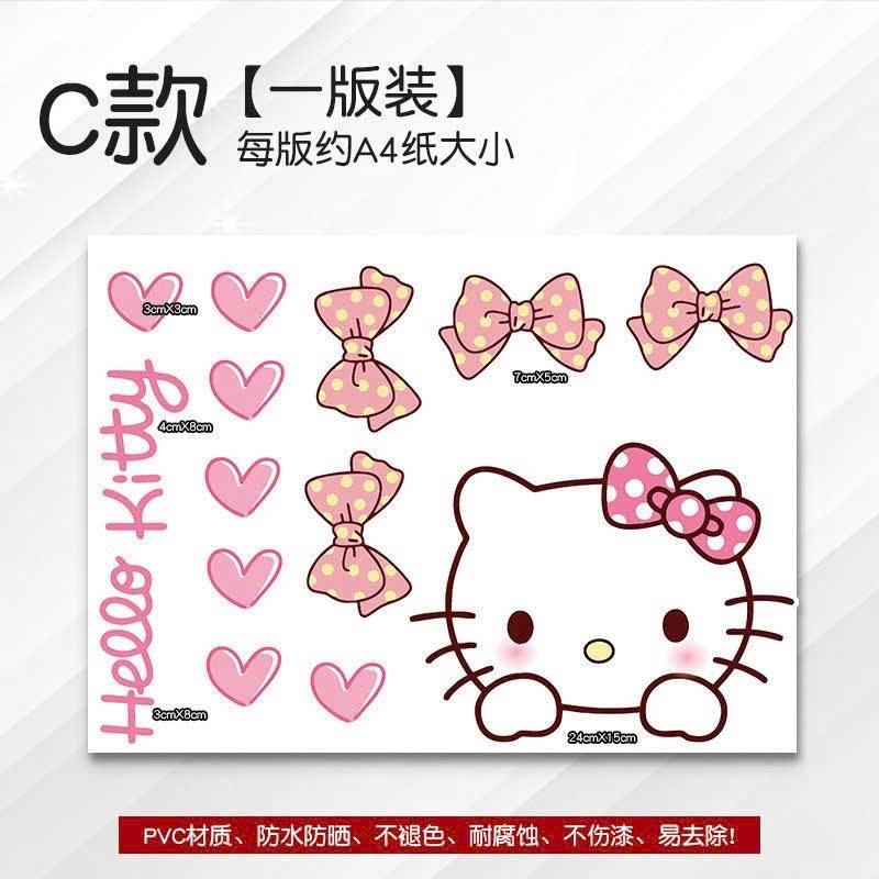 DECAN STICKER TRANG TRÍ XE HELLO KITTY HOẠT HÌNH-duoc-ban-tai-Sin Sin Shop