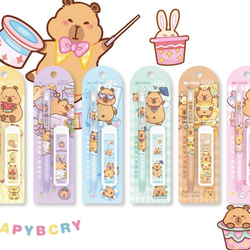 Set bút chì bấm kim kèm ngòi ruột thay 0.5mm-duoc-ban-tai-Sin Sin Shop