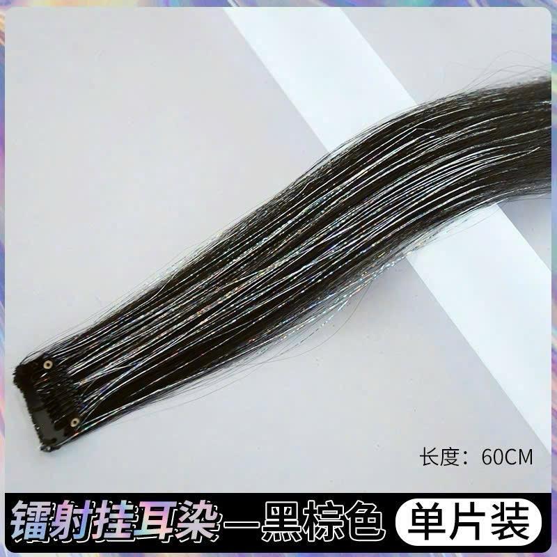 TÓC HIGHLIGHT KIM TUYẾN KẸP PHÍM-duoc-ban-tai-Sin Sin Shop