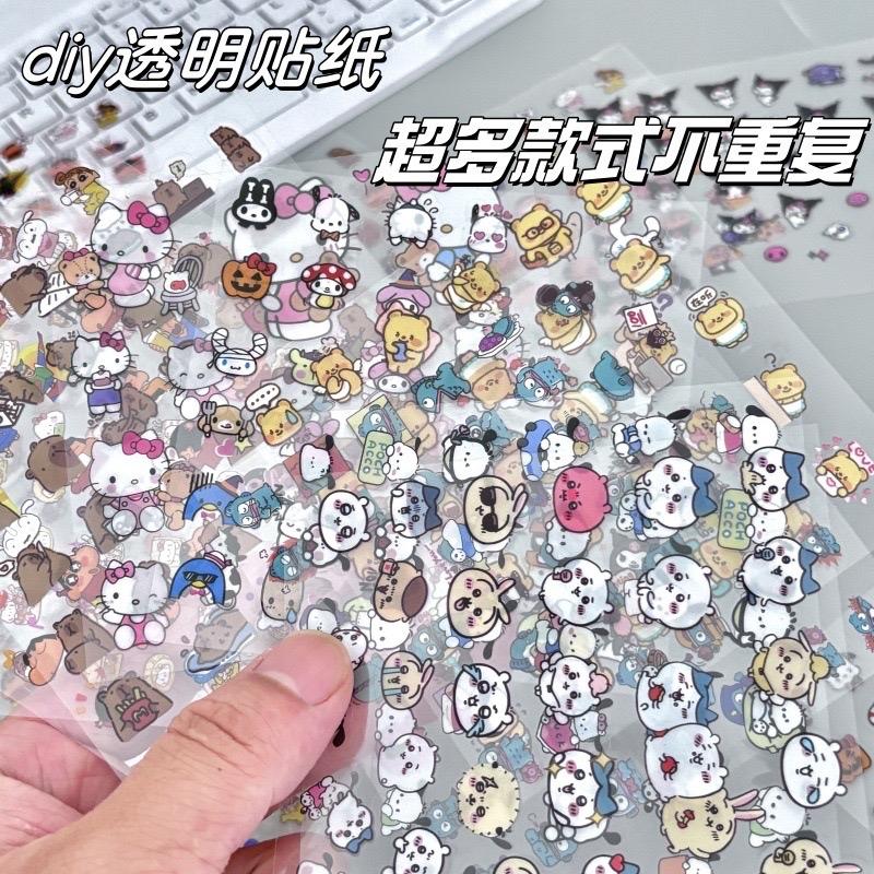 STICKER TRONG SUỐT MINI HOẠT HÌNH-duoc-ban-tai-Sin Sin Shop