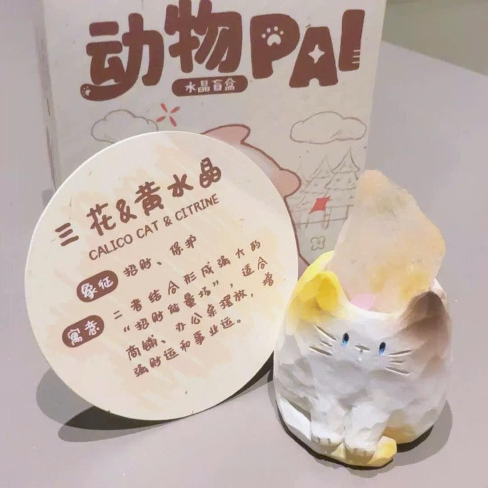 BLIND BOX MÈO ĐÁ KHUẾCH TÁN TINH DẦU MẪU MỚI-duoc-ban-tai-Sin Sin Shop