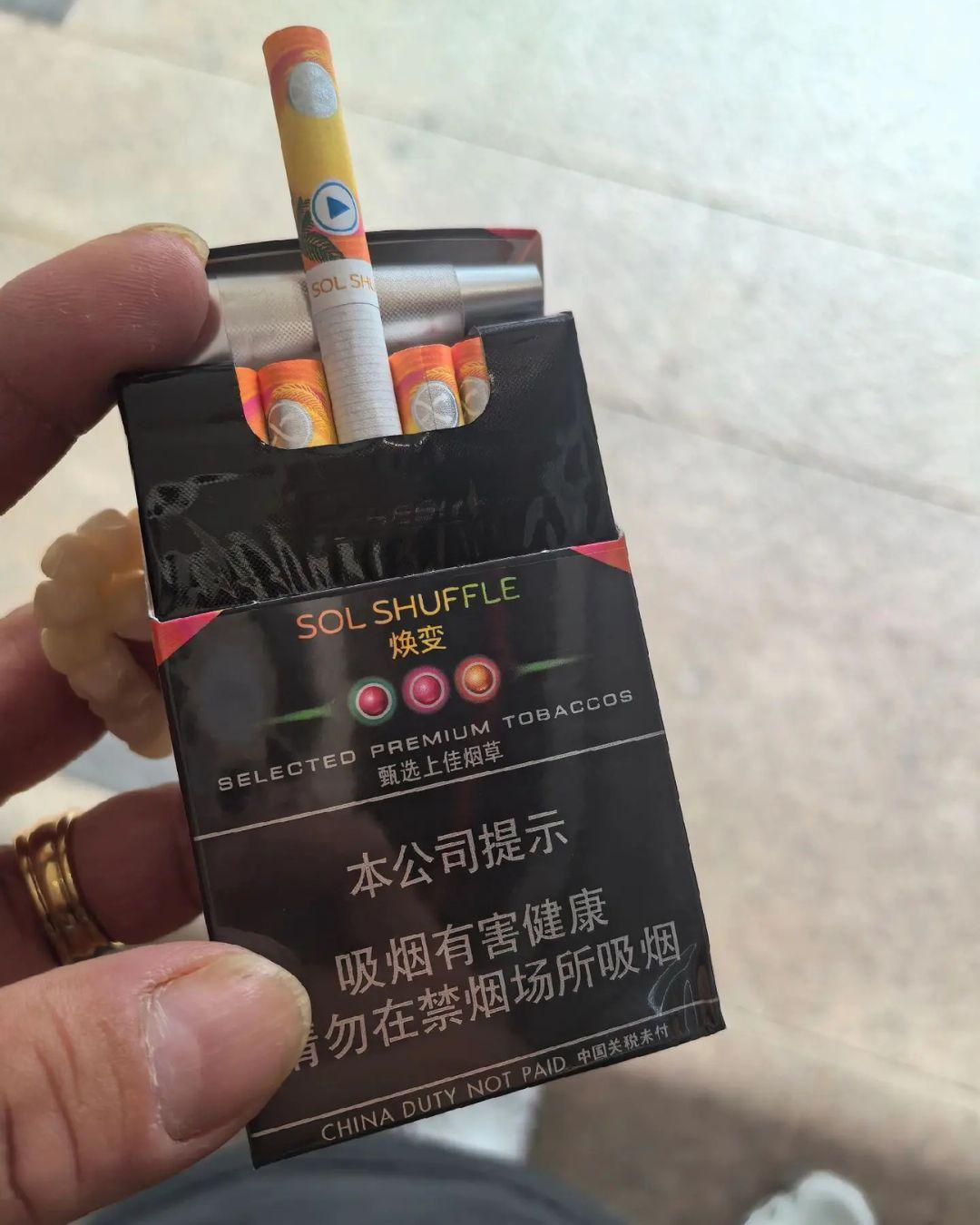 MARLBORO SOL SHUFFLE DUTY CHINA-duoc-ban-tai-THUỐC LÁ THƠM SMOKE & CHILL