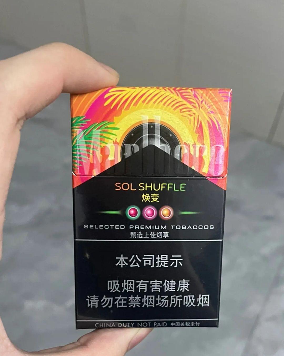 MARLBORO SOL SHUFFLE DUTY CHINA-duoc-ban-tai-THUỐC LÁ THƠM SMOKE & CHILL
