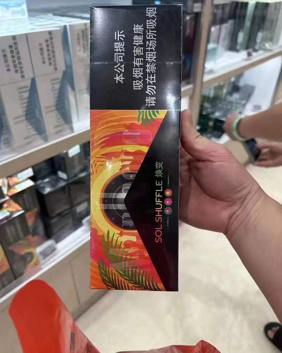 MARLBORO SOL SHUFFLE DUTY CHINA-duoc-ban-tai-THUỐC LÁ THƠM SMOKE & CHILL