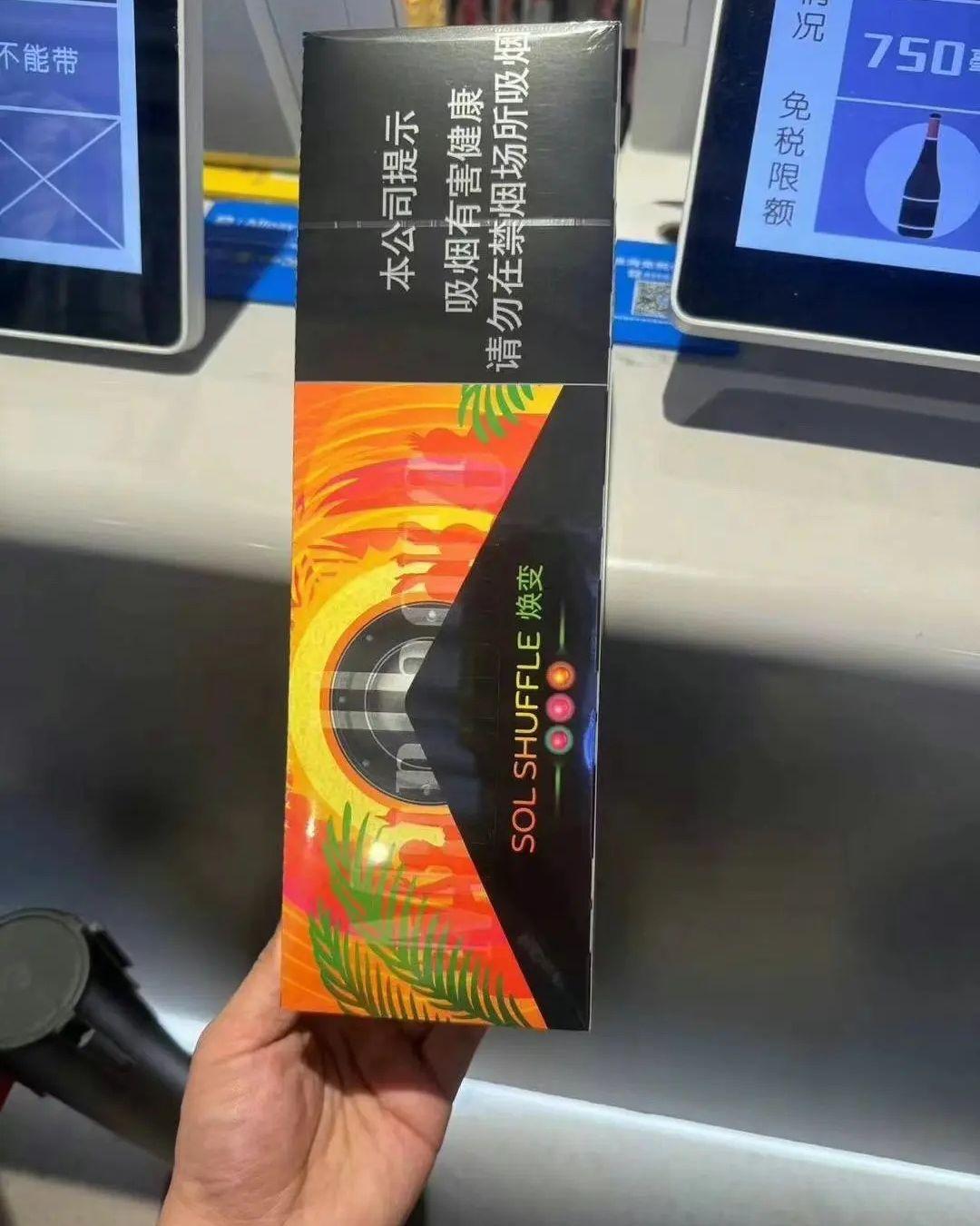 MARLBORO SOL SHUFFLE DUTY CHINA-duoc-ban-tai-THUỐC LÁ THƠM SMOKE & CHILL
