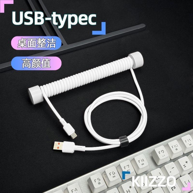 Dây decor bàn phím-duoc-ban-tai-KA Studio Q7