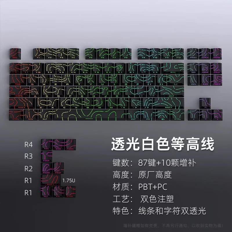 Keycap contour đen 87 phím-duoc-ban-tai-KA Studio Q7