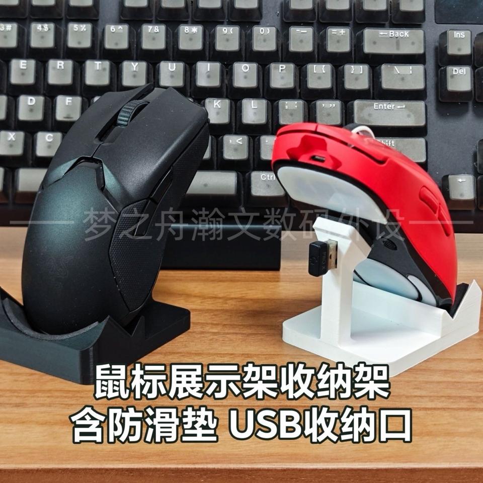 Đựng chuột ( hồng , đen , trắng )-duoc-ban-tai-KA Studio Q7