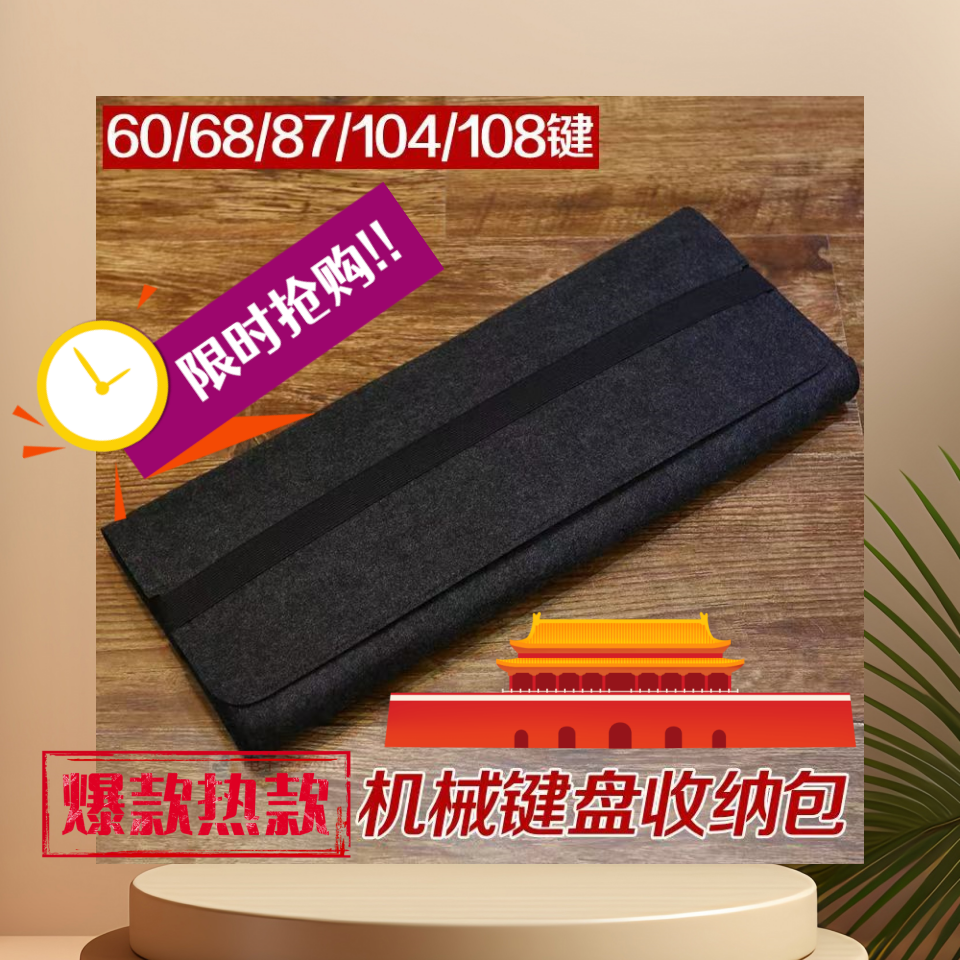 Túi đựng bàn phím layout 75 đen-duoc-ban-tai-KA Studio Q7