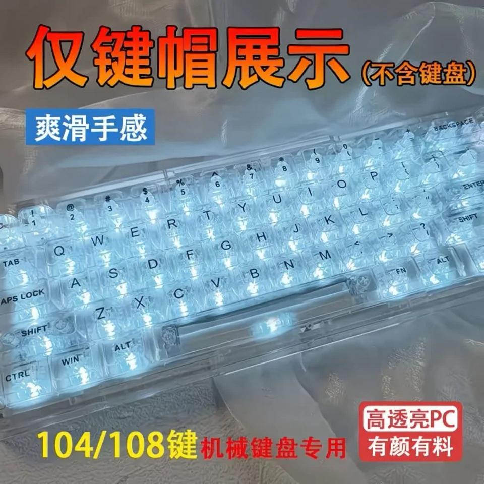 Keycap pha lê ( 132 phím ) ( Hàng order )-duoc-ban-tai-KA Studio Q7