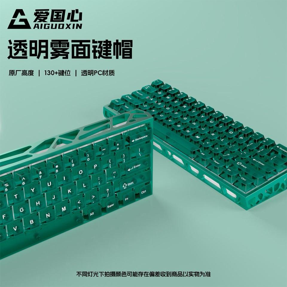 Keycap xuyên led full size-duoc-ban-tai-KA Studio Q7