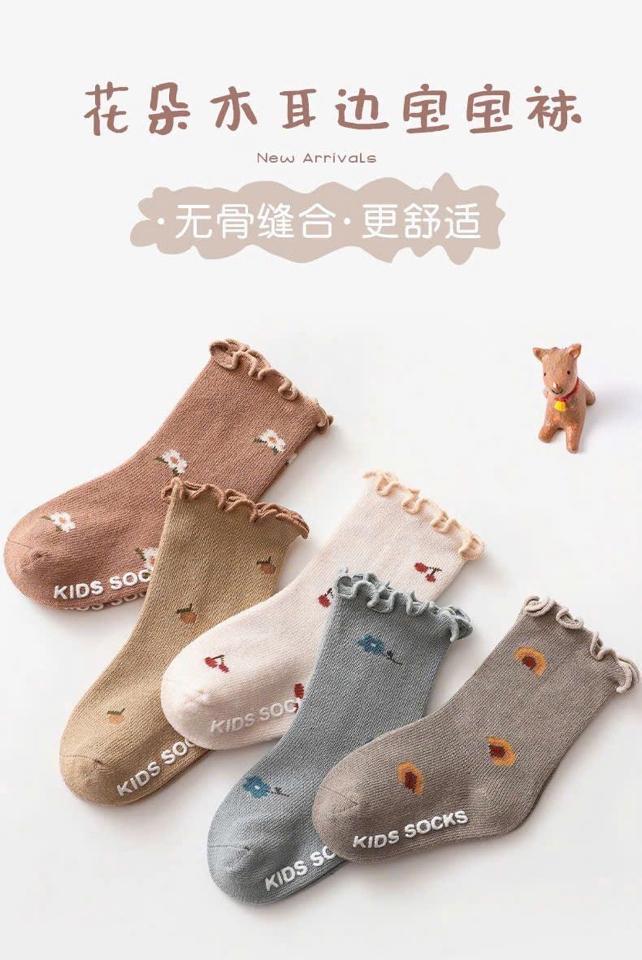 Tất trẻ em rúm +chống trượt(ca sét 65k)-duoc-ban-tai-Trang Tròn-TRÙM BUÔN HÀNG HÓT