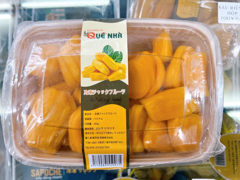 Mít Hộp Xịn(500g)-duoc-ban-tai-XUÂN SHOP VIỆT NHẬT - SMILE MART HIGASHIMATSUYAMA