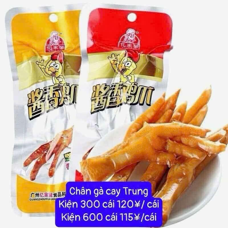 Chân Gà rút xương -duoc-ban-tai-XUÂN SHOP VIỆT NHẬT - SMILE MART HIGASHIMATSUYAMA