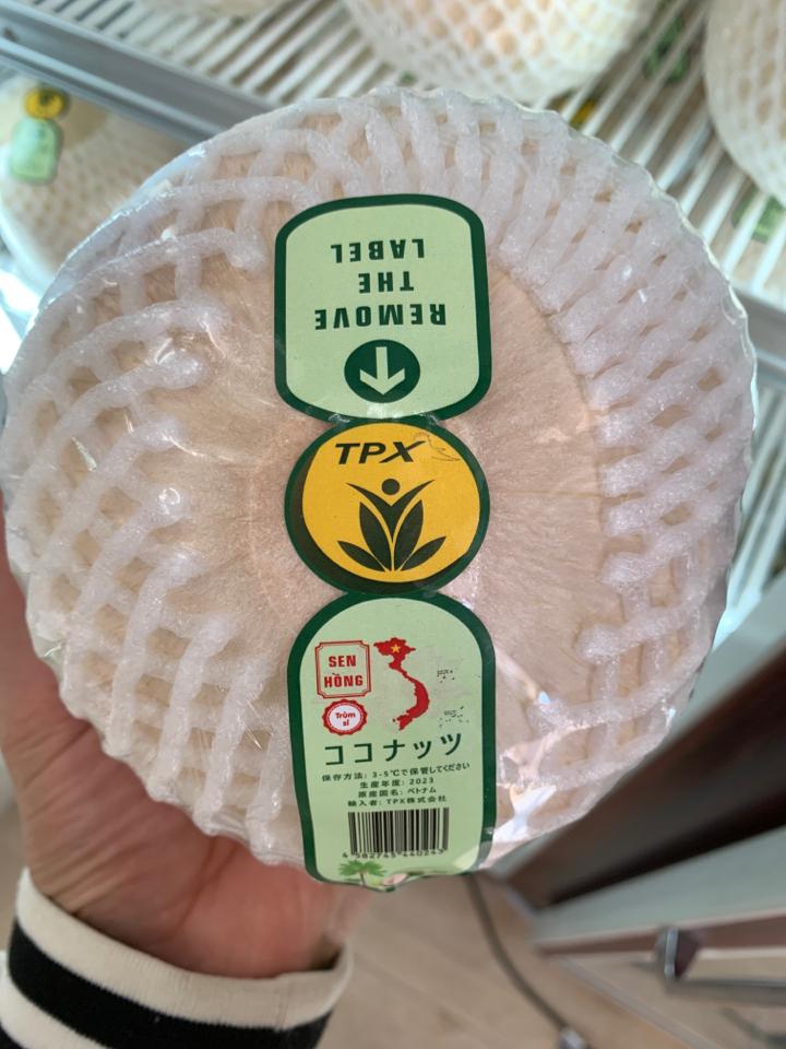 Dừa quả non-duoc-ban-tai-XUÂN SHOP VIỆT NHẬT - SMILE MART HIGASHIMATSUYAMA