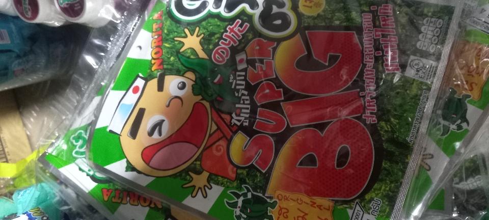 Rồng biển miếng-duoc-ban-tai-LIÊN HOÀ (PHÂN PHỐI KẸO SINGUM COOLARI, DOUBLEMINT, HUBBA, SUGUS, SOCOLA SNICKER , M&M ,TWIX,CHAO TÂN LONG AN)