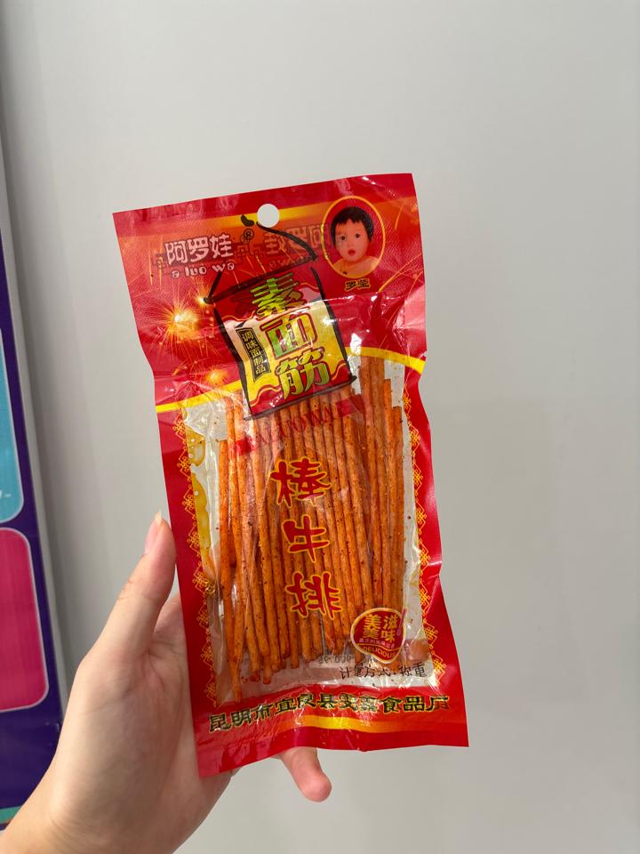 Tăm cay đỏ TQ-duoc-ban-tai-Trangsu Foods