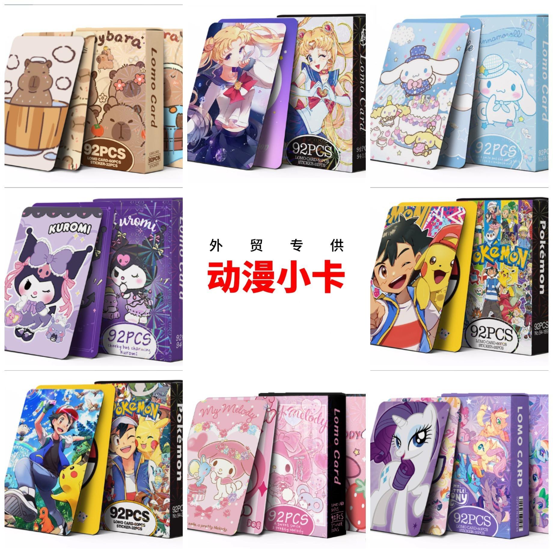 card lẻ 1 tấm-duoc-ban-tai-Pity shop 2
