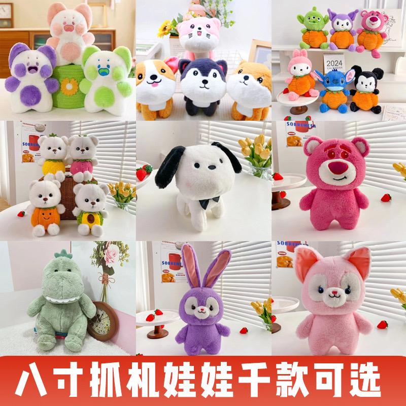 gấu bông 49k-duoc-ban-tai-Pity shop 2