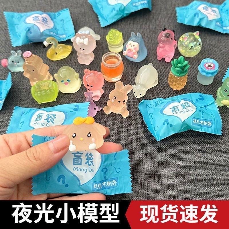 túi mù charm / charm dạ quang-duoc-ban-tai-Pity shop 2