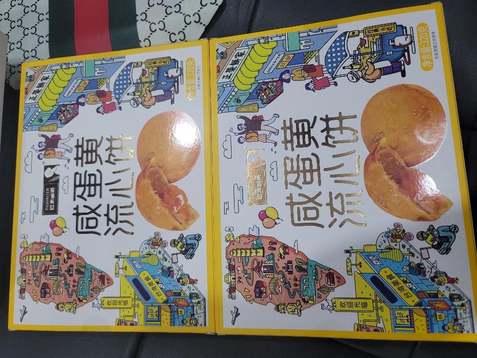 Set 2 hộp bánh Đài Loan-duoc-ban-tai-Cỏ ba lá-Shop