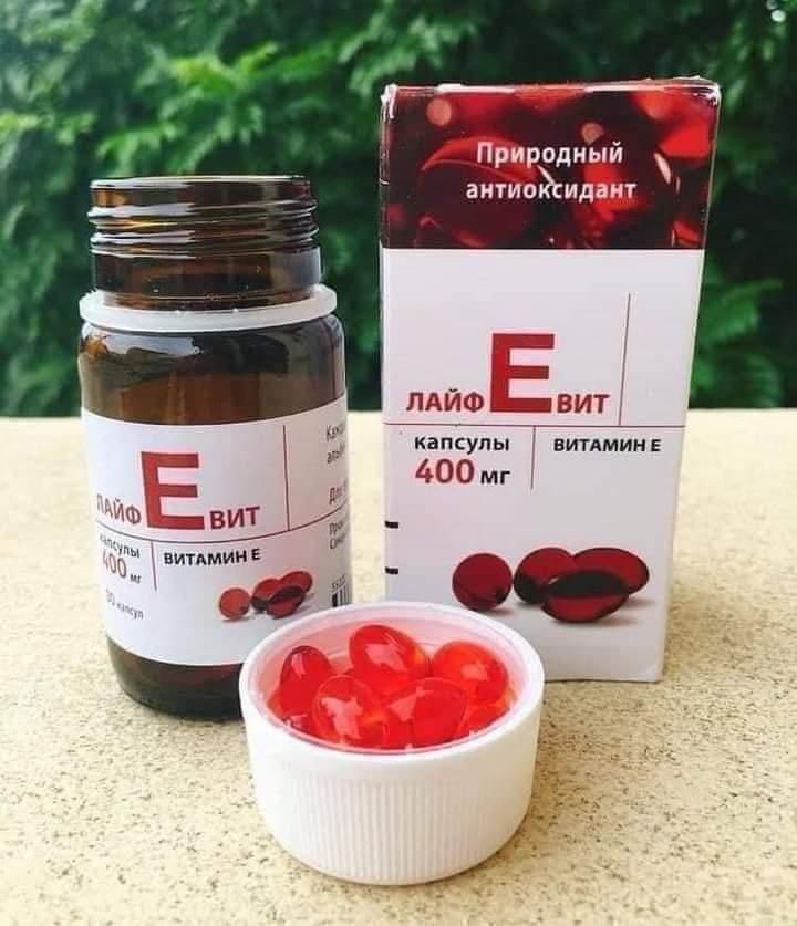 Vitamin e đỏ nga 400mg-duoc-ban-tai-Cỏ ba lá-Shop