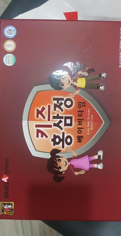 Sâm baby Hàn quốc-duoc-ban-tai-Cỏ ba lá-Shop