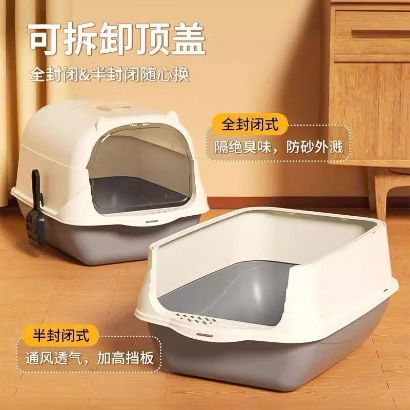 NHÀ VỆ SINH CHO MÈO SIZE LỚN -duoc-ban-tai-3D PET SHOP