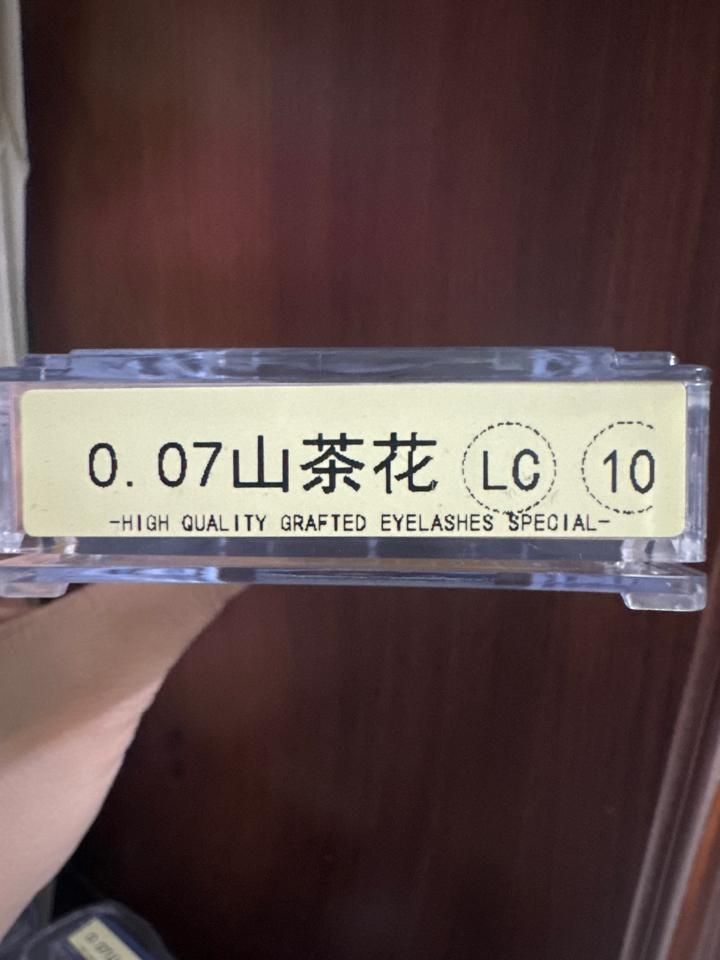 Muli 0.07 LC 10mm-duoc-ban-tai-Sỉ lẻ mi Trung Hoa