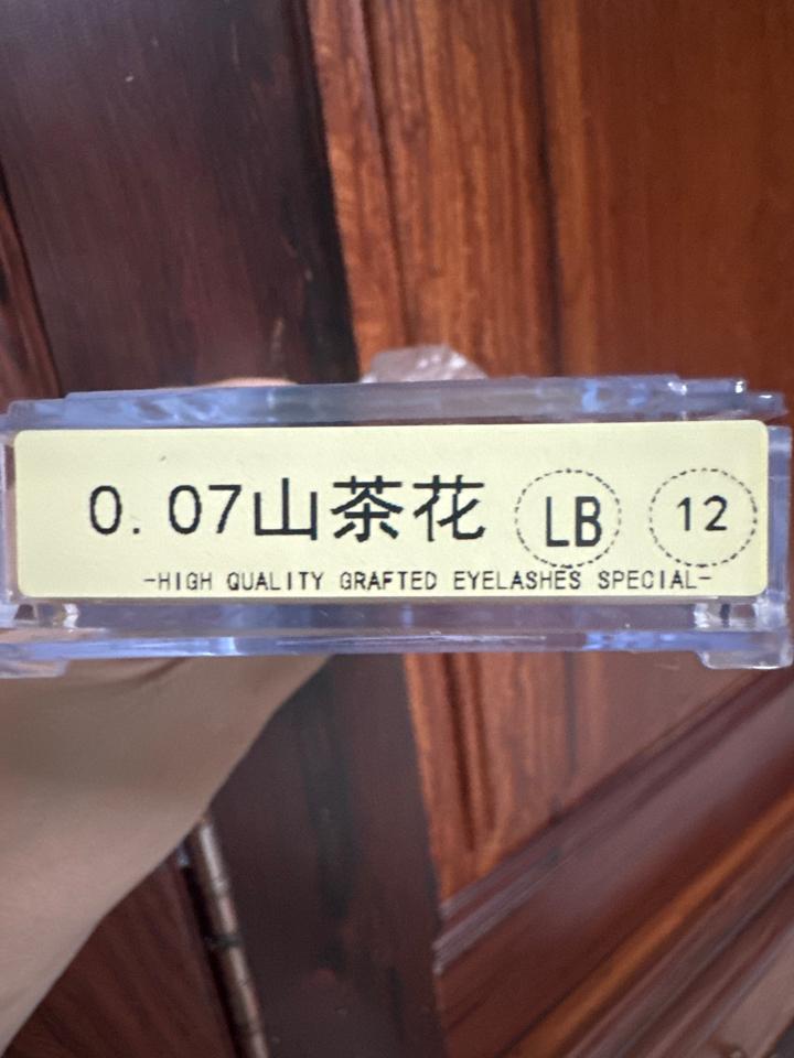 Muli 0.07 LB 12mm-duoc-ban-tai-Sỉ lẻ mi Trung Hoa