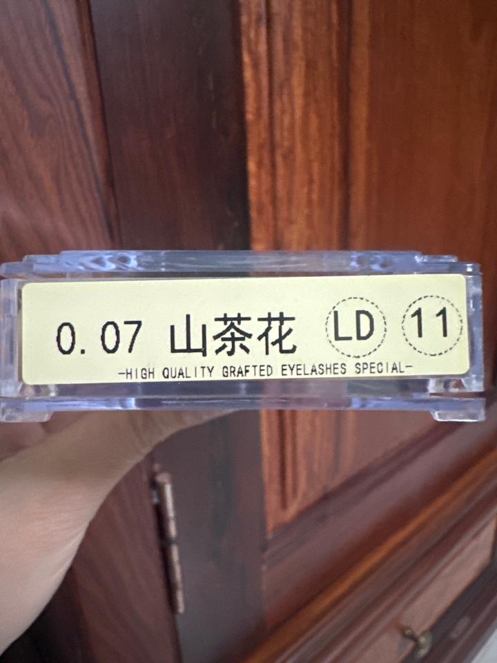 Muli 0.07 LD 11mm-duoc-ban-tai-Sỉ lẻ mi Trung Hoa