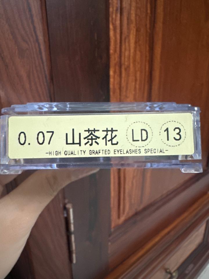 Muli 0.07 LD 13mm-duoc-ban-tai-Sỉ lẻ mi Trung Hoa