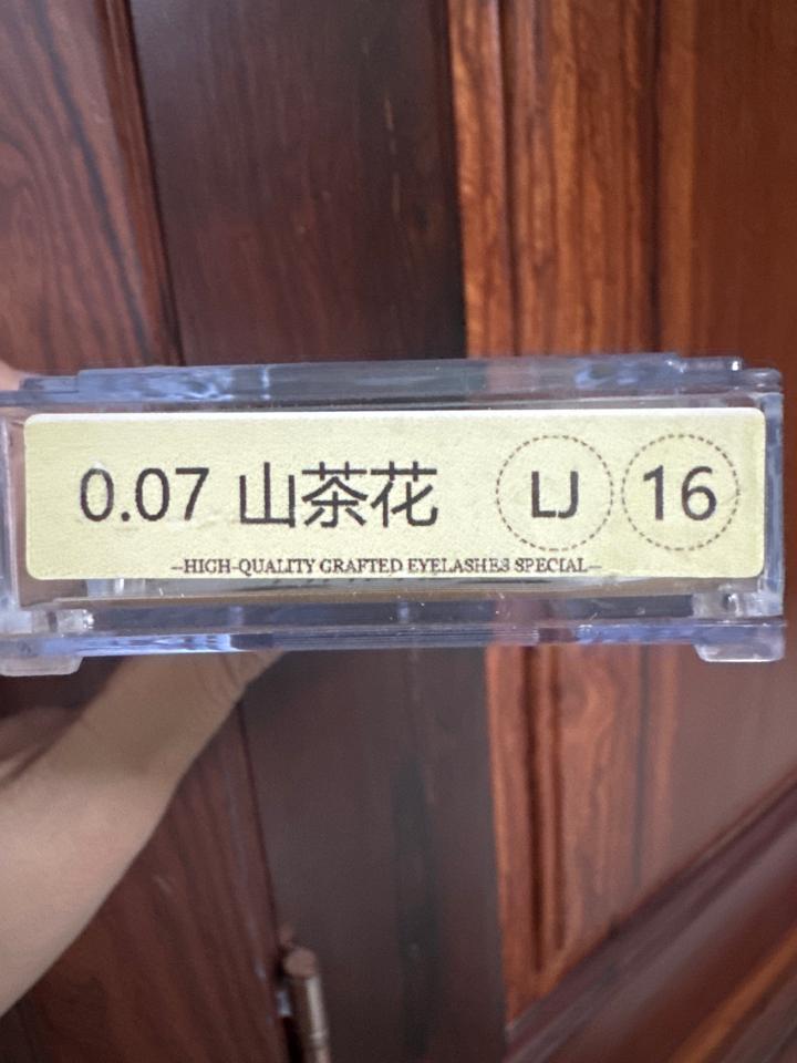Muli 0.07 LJ 16mm-duoc-ban-tai-Sỉ lẻ mi Trung Hoa