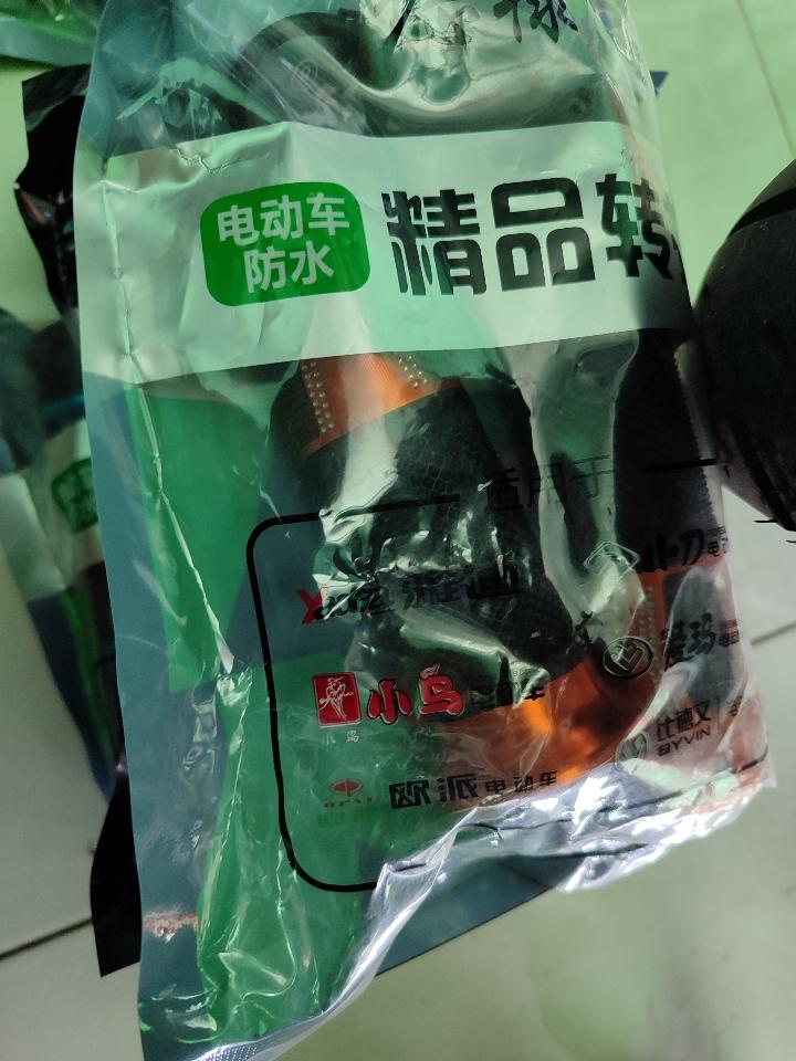 Tay ga ốp nhôm không nút xịn-duoc-ban-tai-Xe điện Nhã Anh 3