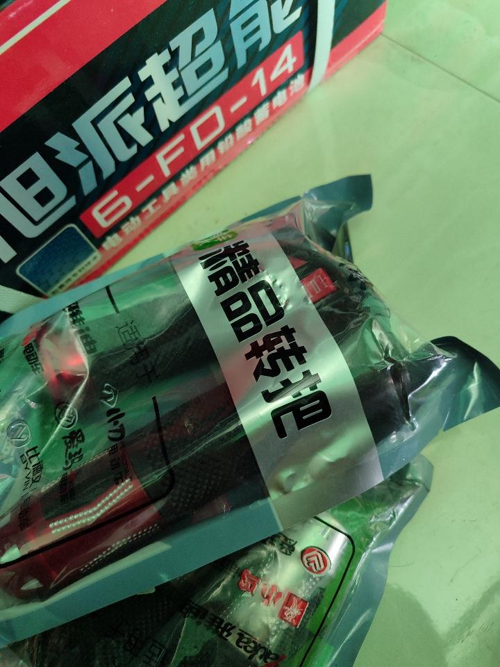 Tay ga ốp nhôm nút tốc độ-duoc-ban-tai-Xe điện Nhã Anh 3