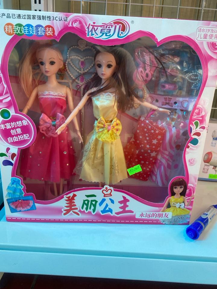 Búp bê hộp to-duoc-ban-tai-Nhà Hàng 486