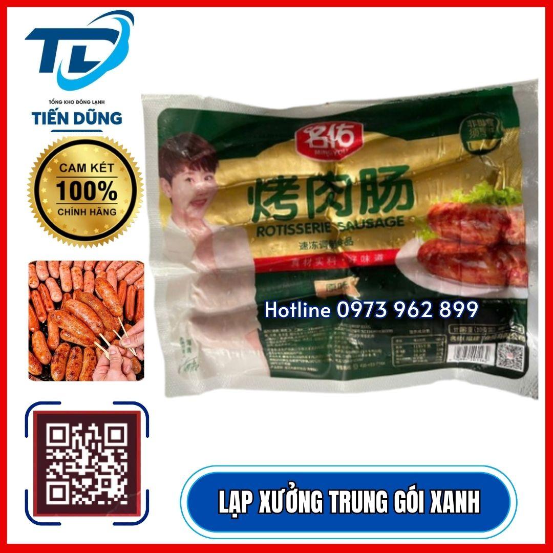 LẠP SƯỞNG HÀ KHẨU XANH /GÓI 600G CÓ 10 CÁI-duoc-ban-tai-NPP XÚC XÍCH CP TIẾN DŨNG  NO31-LK32 KHU  DỊC VỤ HÀ TRÌ HÀ CẦU HÀ ĐÔNG HÀ NỘI 0973 962 899