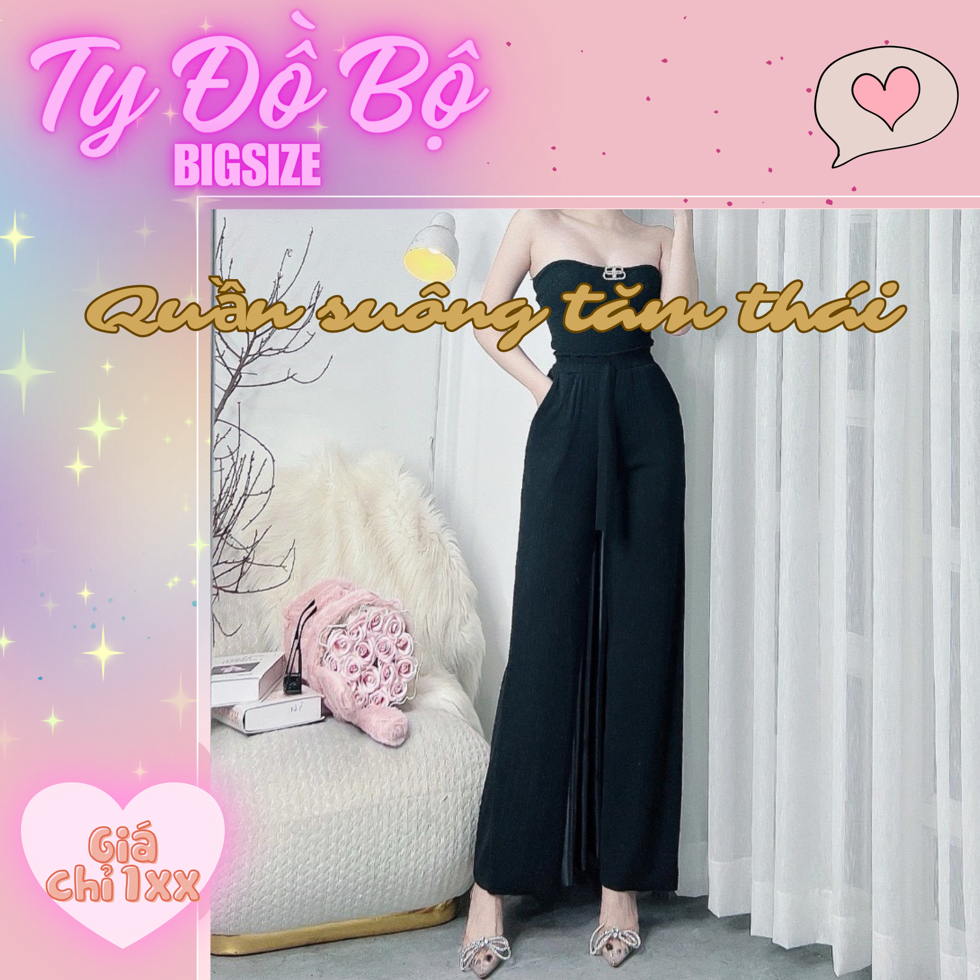 Quần thun gân suông-duoc-ban-tai-Ty Đồ Bộ Bigsize