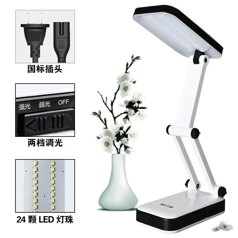 Đèn học chống cận DP-666S-duoc-ban-tai-BT Mart - Siêu thị dành cho Người bận rộn