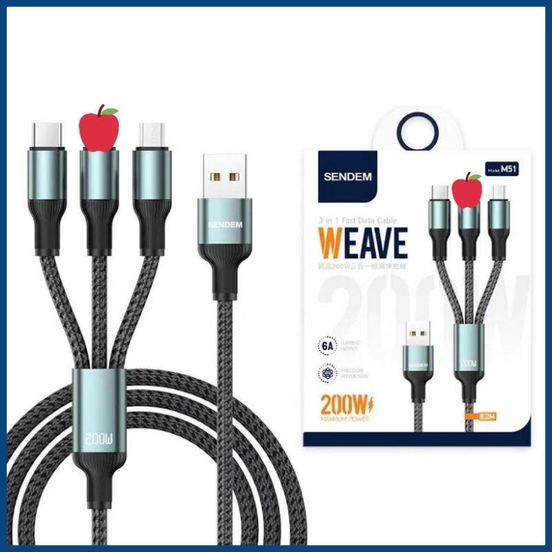Cáp sạc nhanh 3 đầu 200W Sendem M51-duoc-ban-tai-BT Mart - Siêu thị dành cho Người bận rộn