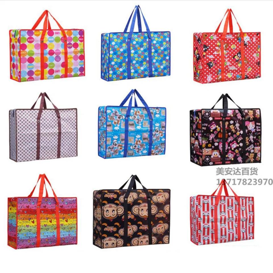 Túi bạt đựng đồ 70cm khóa kéo -duoc-ban-tai-BT Mart - Siêu thị dành cho Người bận rộn
