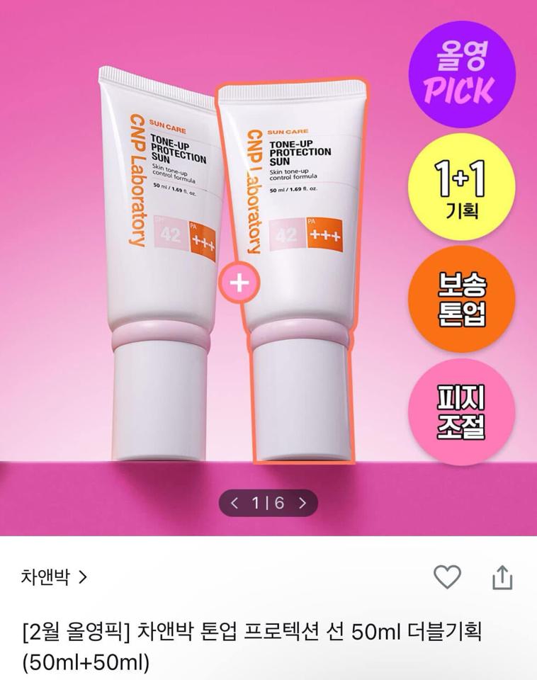 Set kem chống nắng CNP 50ml + 50ml-duoc-ban-tai-Cẩm Loan Cosmetics