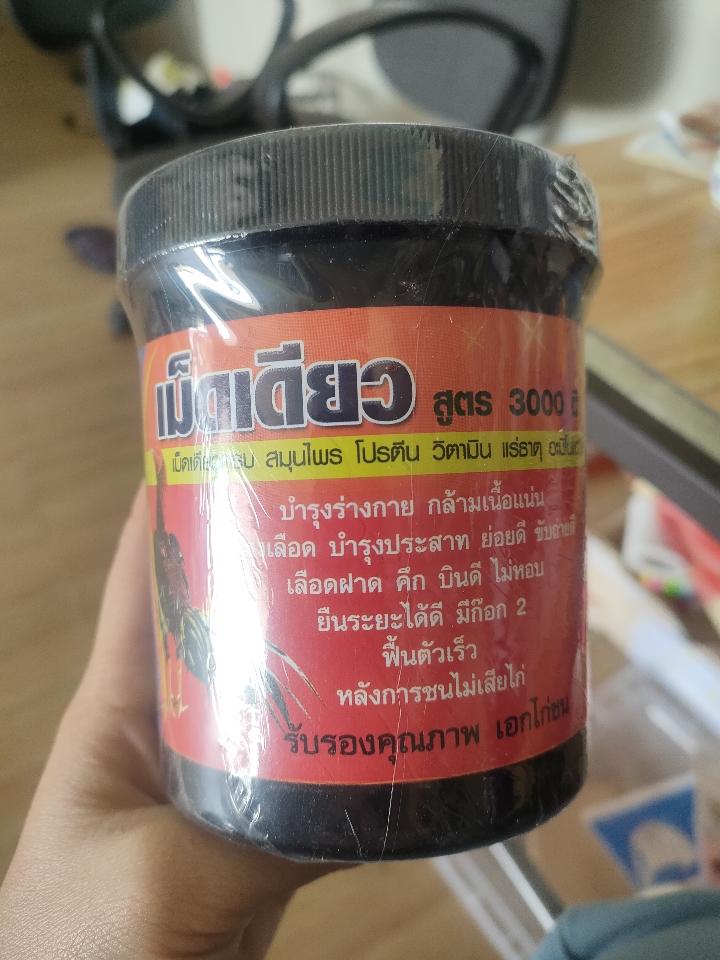 Bổ nội tạng-duoc-ban-tai-0333392867